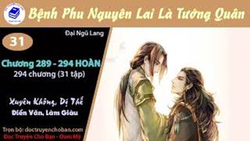 [HV] Ma Bệnh Nguyên Lai Là Tướng Quân